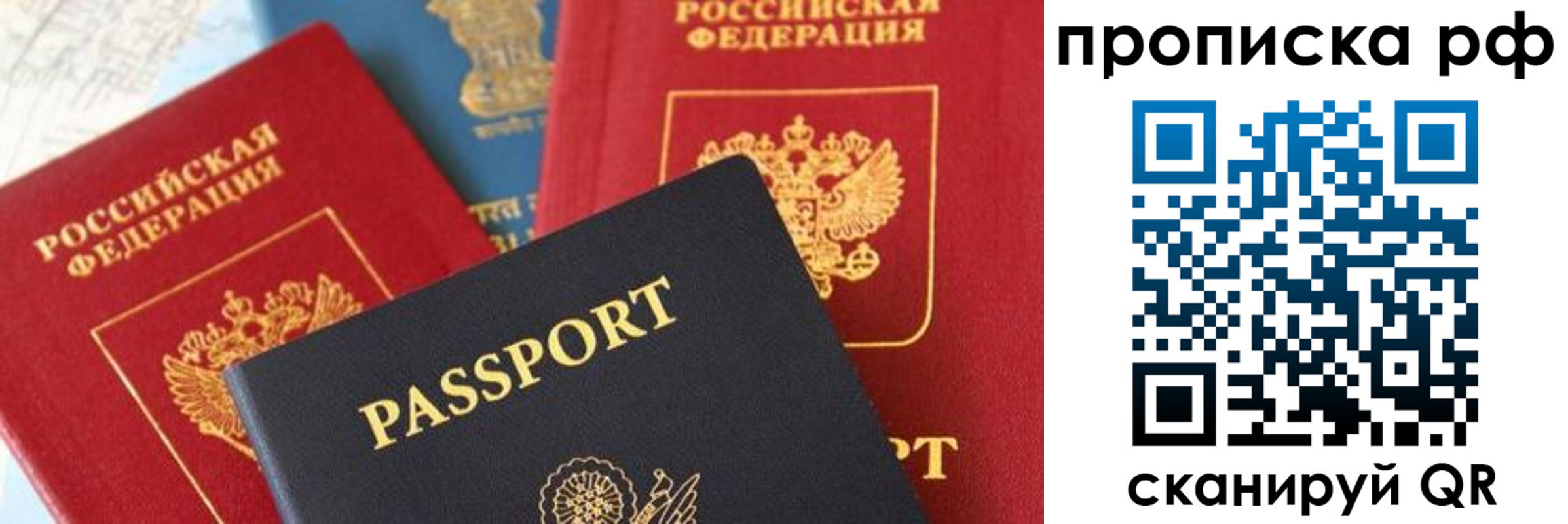 пропишу в квартире в Лебедяни