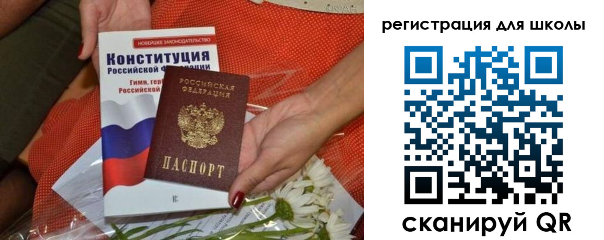 временная регистрация надежно в Лебедяни