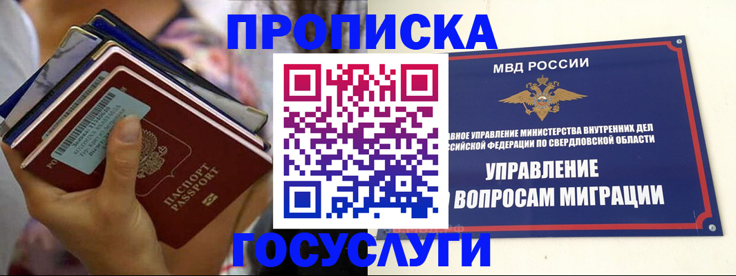 форма 3 в Лебедяни